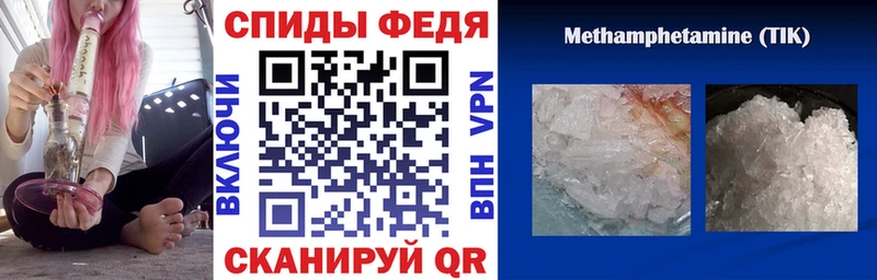 где продают наркотики Меленки Амфетамин 97%