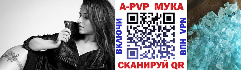 цены   Меленки  А ПВП Соль 