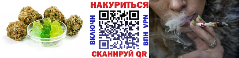 Canna-Cookies конопля hydra Меленки купить закладку