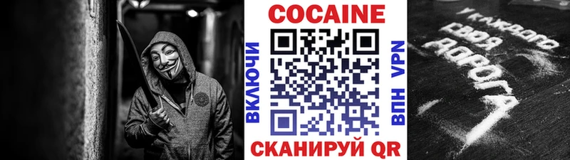 КОКАИН 99%  наркошоп  Меленки 