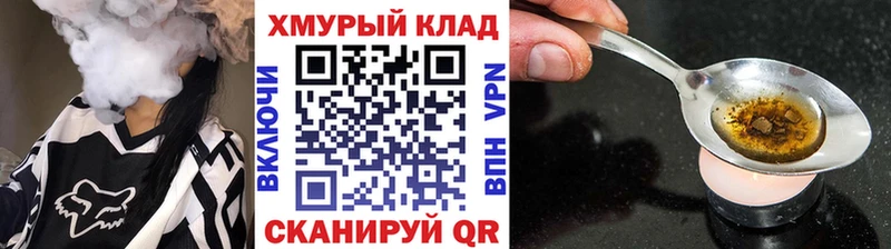 Героин герыч  Меленки 