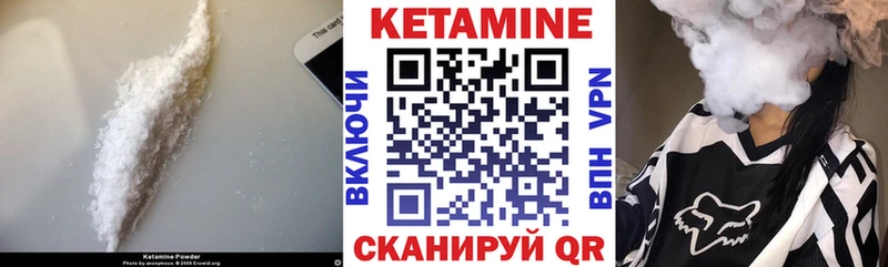 darknet телеграм  Меленки  КЕТАМИН ketamine 
