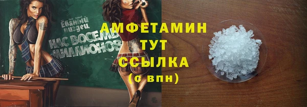 мефедрон Бугульма