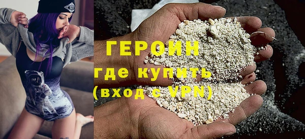 синтетический гашиш Бородино
