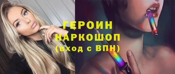 прущие грибы Бронницы