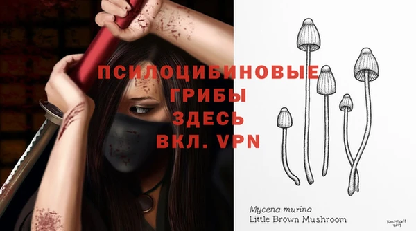 мефедрон Бугульма