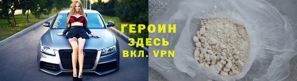 синтетический гашиш Бородино