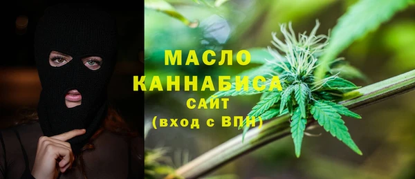 мефедрон Бугульма