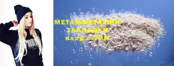 синтетический гашиш Бородино