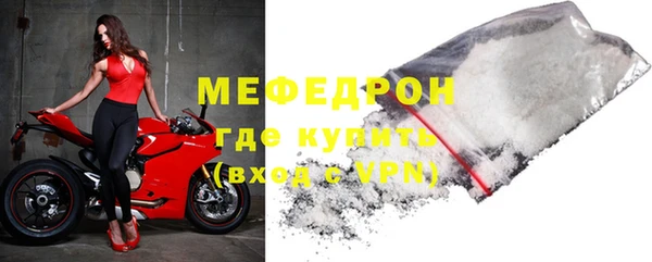 прущие грибы Бронницы