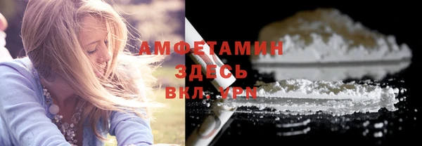 мефедрон Бугульма