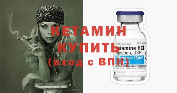 мефедрон Бугульма