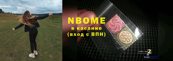 мефедрон Бугульма
