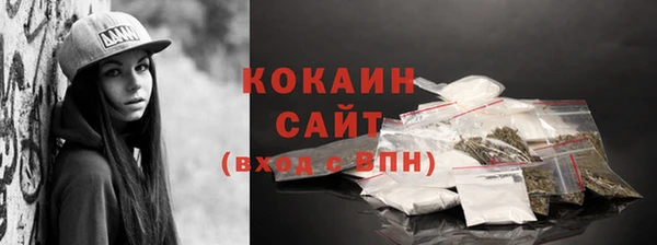мефедрон Бугульма
