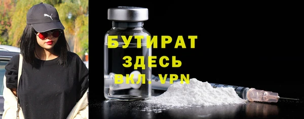 прущие грибы Бронницы