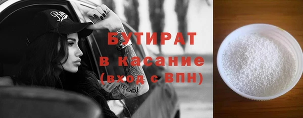 прущие грибы Бронницы