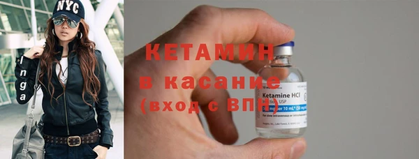 синтетический гашиш Бородино