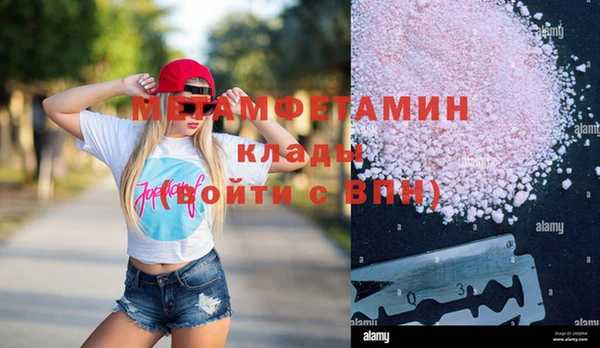 синтетический гашиш Бородино