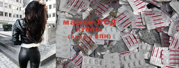 синтетический гашиш Бородино
