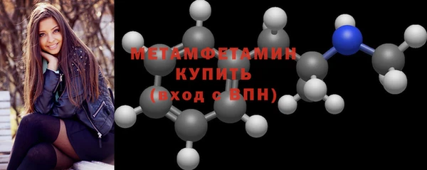 мефедрон Бугульма