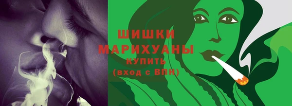 мефедрон Бугульма