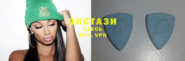 прущие грибы Бронницы