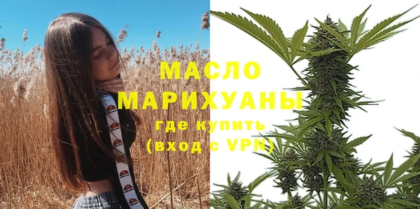 мефедрон Бугульма
