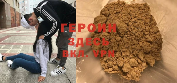 синтетический гашиш Бородино
