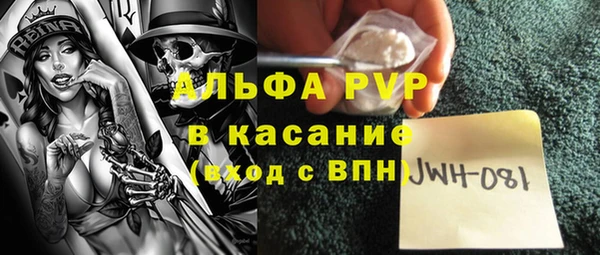 синтетический гашиш Бородино