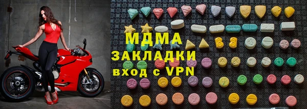 прущие грибы Бронницы