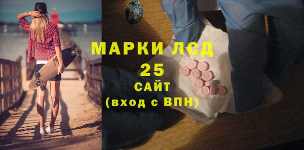 мефедрон Бугульма