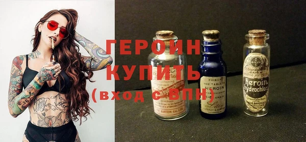 синтетический гашиш Бородино
