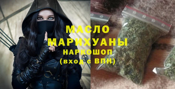 синтетический гашиш Бородино