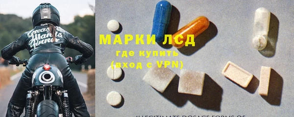 синтетический гашиш Бородино