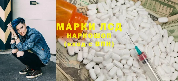 синтетический гашиш Бородино