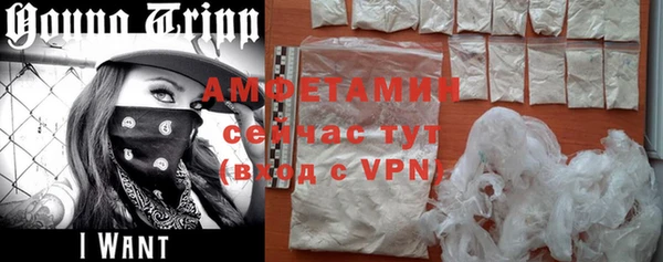 синтетический гашиш Бородино