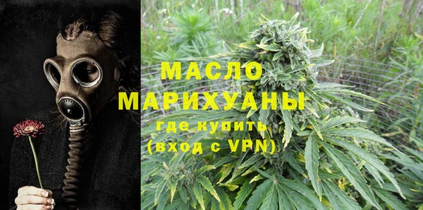 прущие грибы Бронницы
