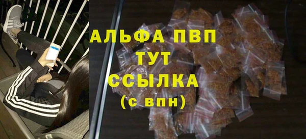 синтетический гашиш Бородино