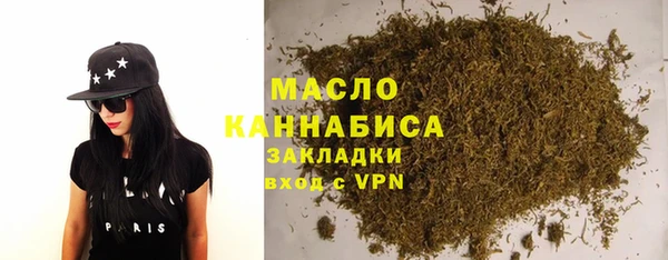 прущие грибы Бронницы