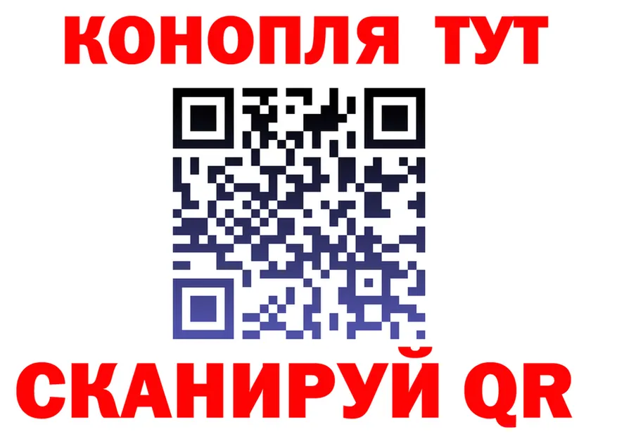 МАРИХУАНА Ganja рабочий сайт маркетплейс MEGA Меленки