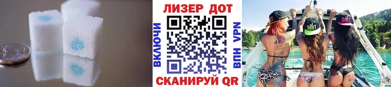 ЛСД экстази кислота  Меленки 