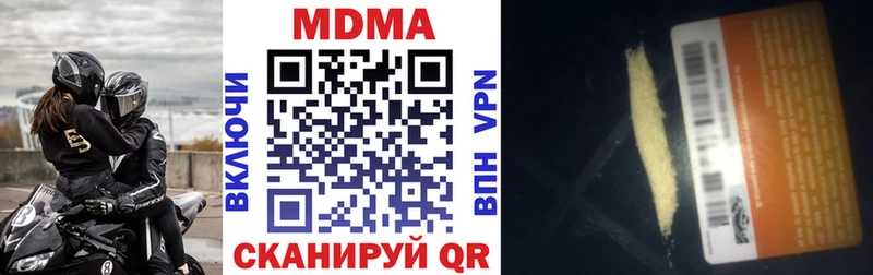 МДМА crystal  Меленки 