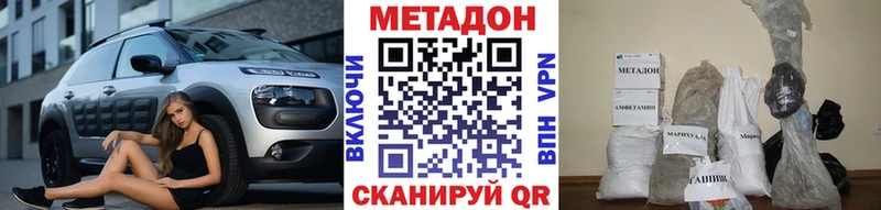 кракен рабочий сайт  Меленки  МЕТАДОН мёд 